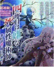 声浪计划 音乐竞演综艺在线观看